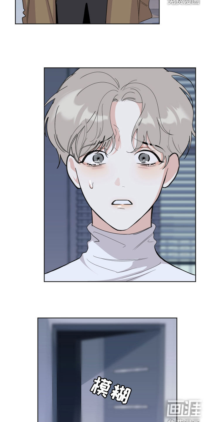 第116话7