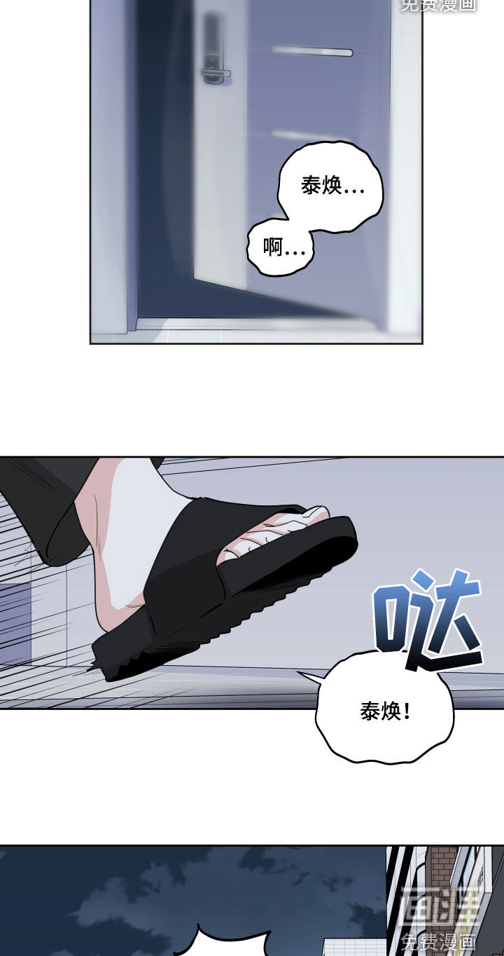 第116话8