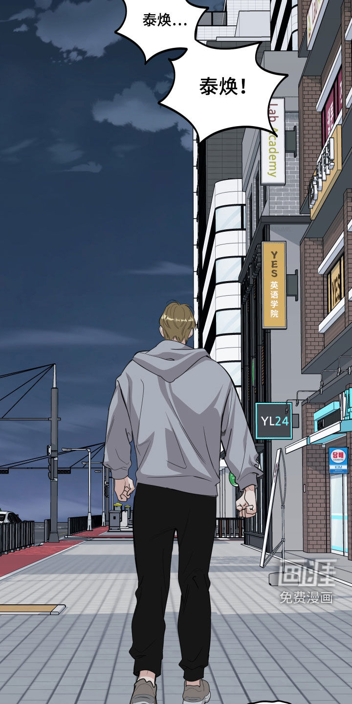 第116话9