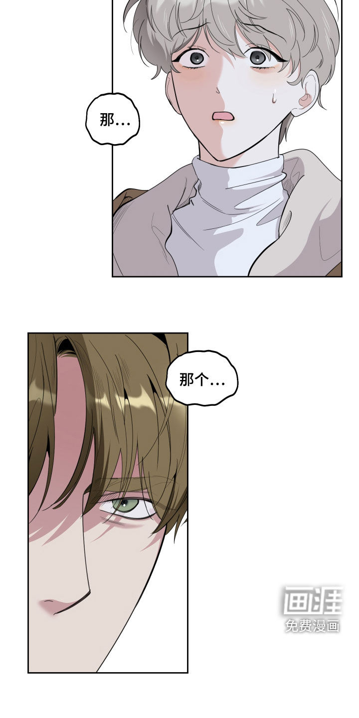 第115话12