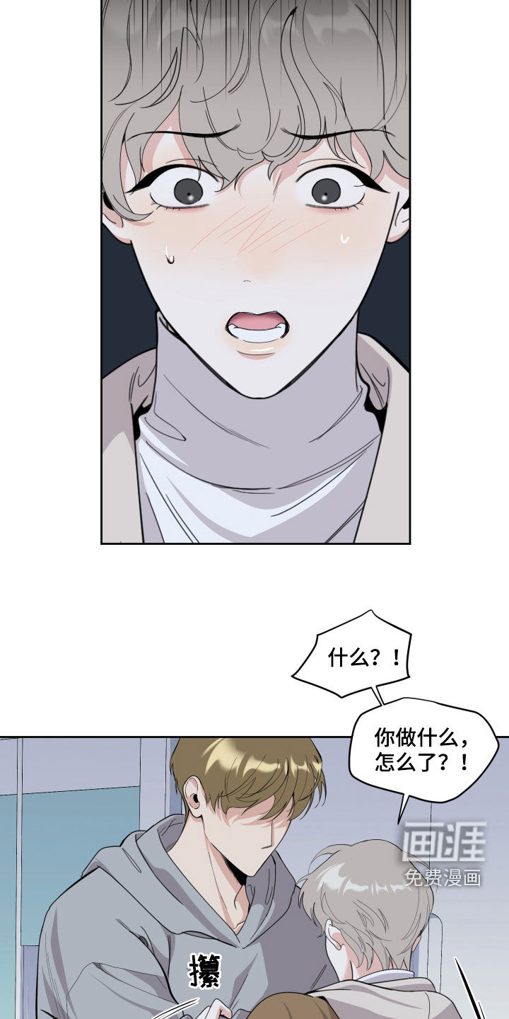 第115话14