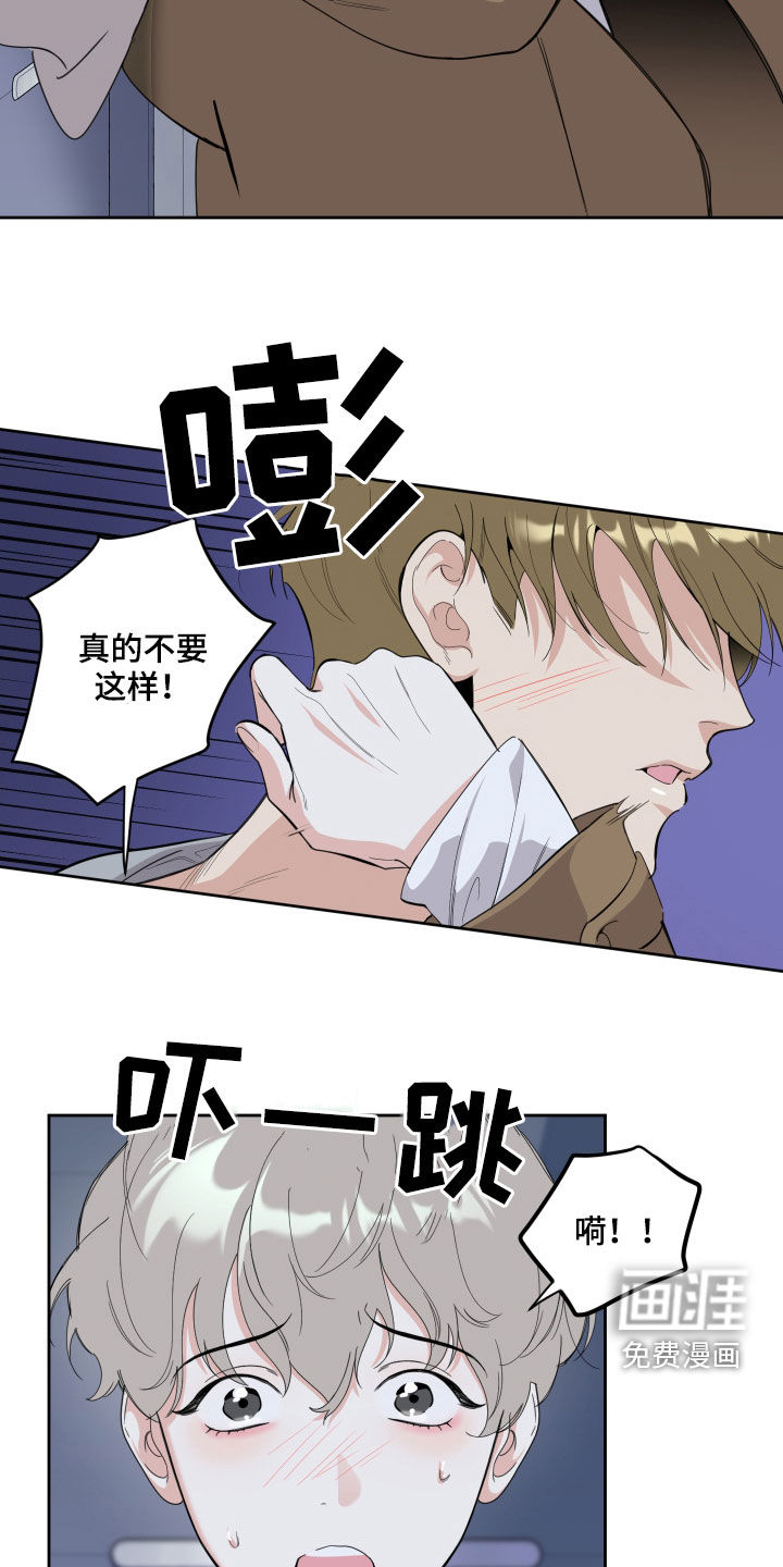 第115话16