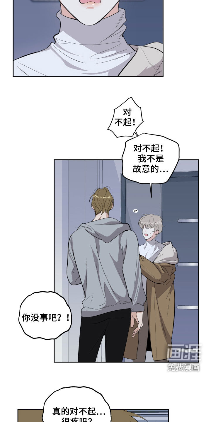 第115话17