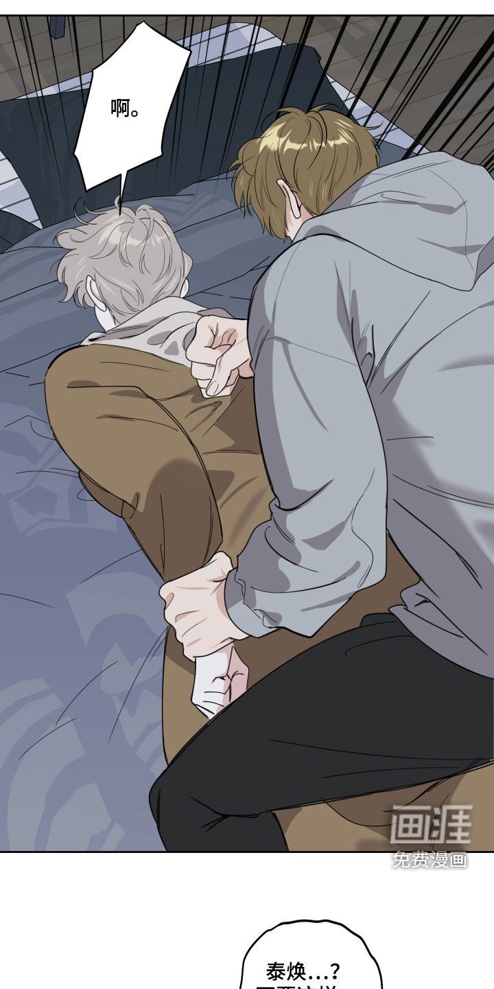 第115话19