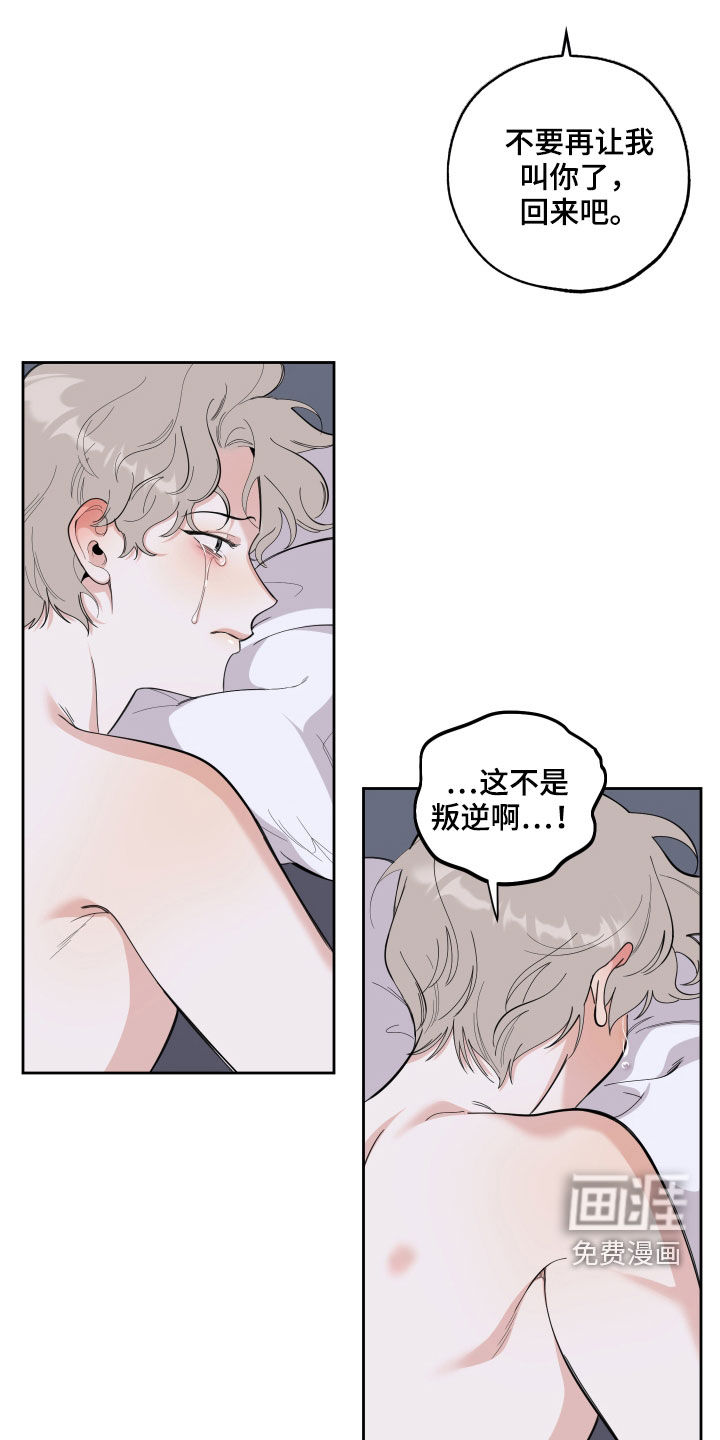 第115话2