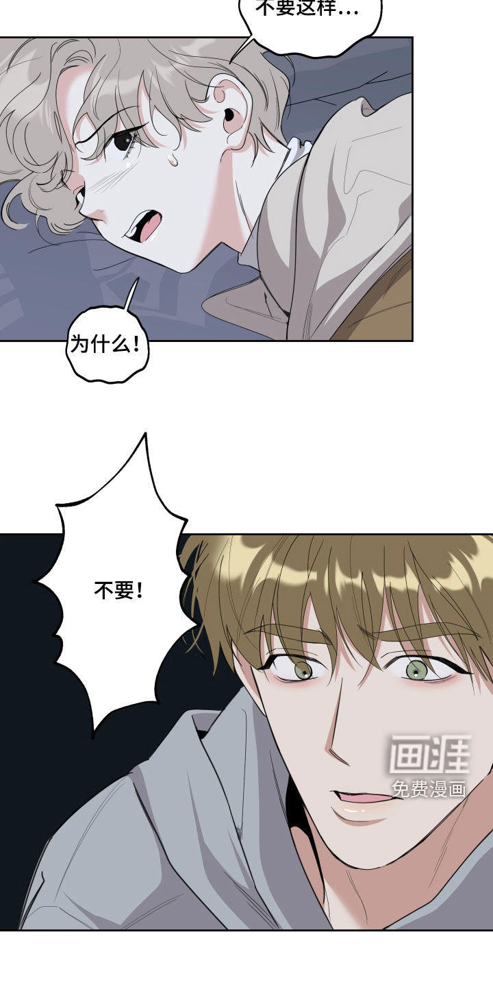 第115话20