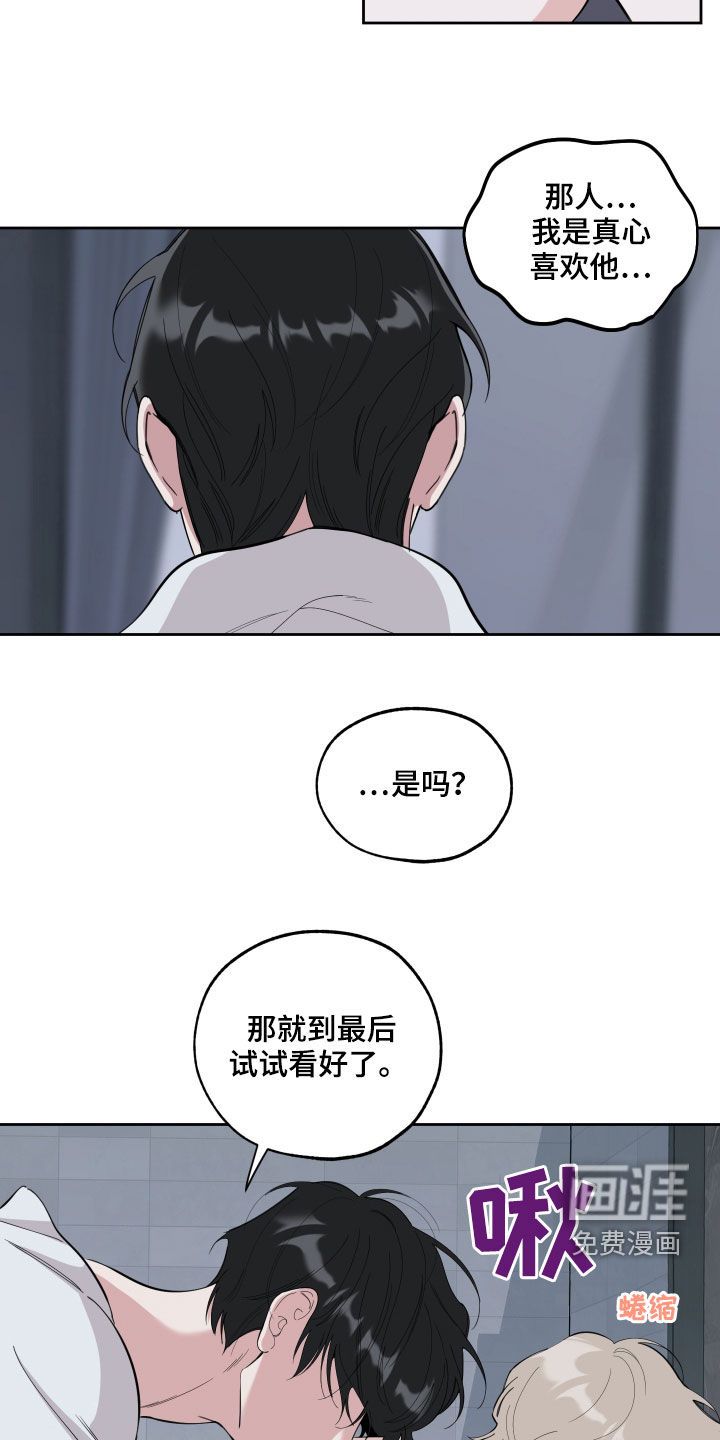 第115话3