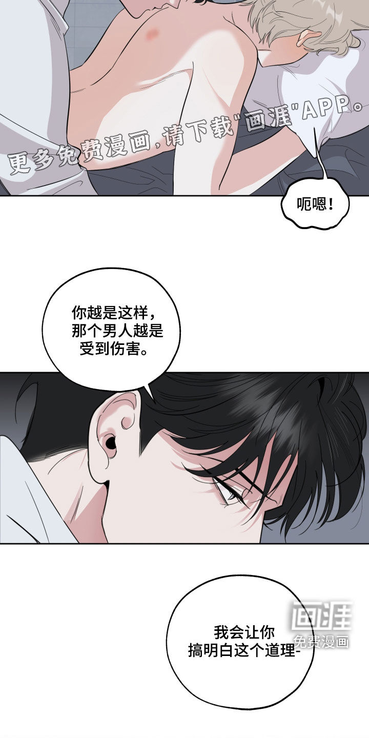 第115话4