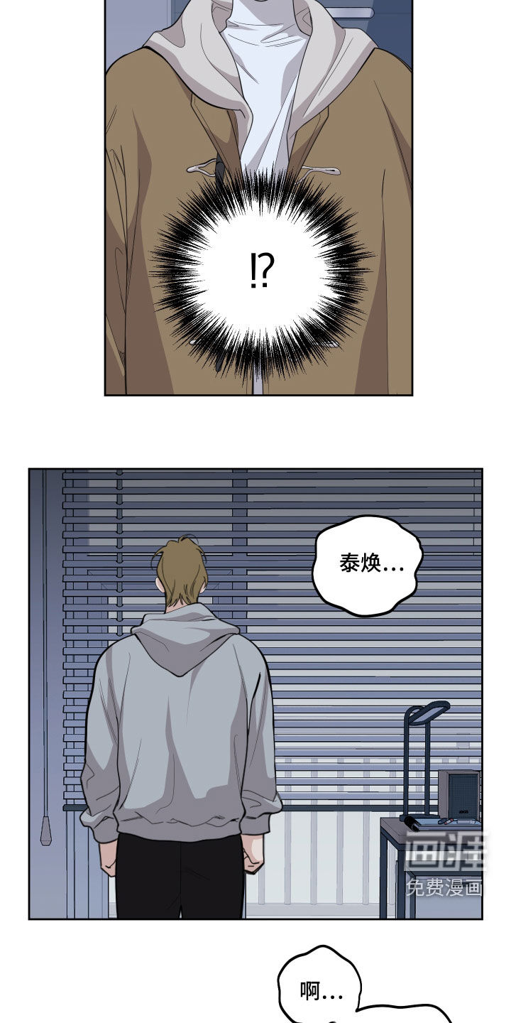 第115话9