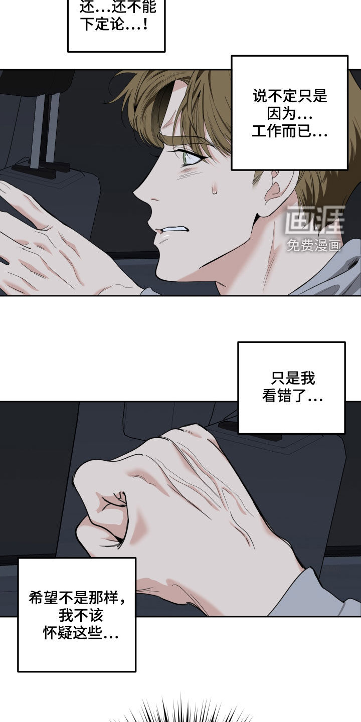 第114话10
