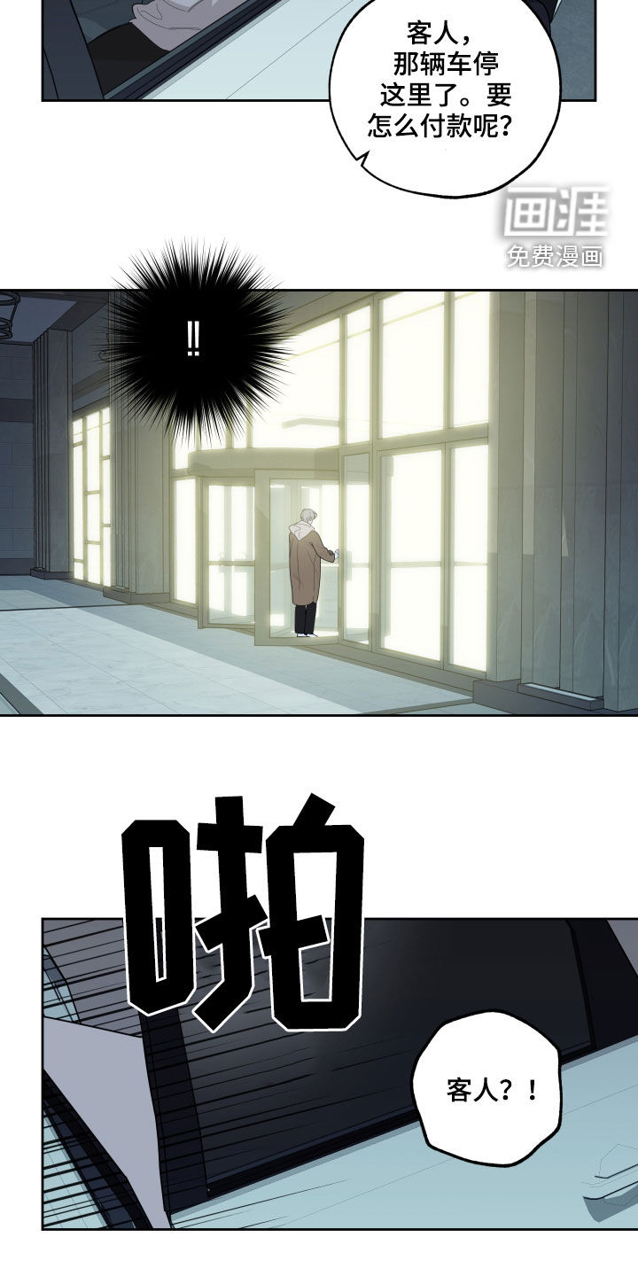 第114话13