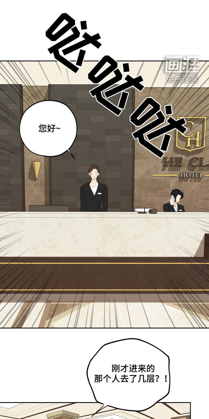 第114话14
