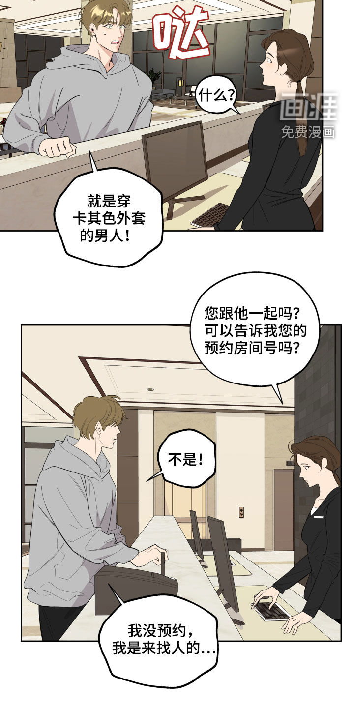 第114话15