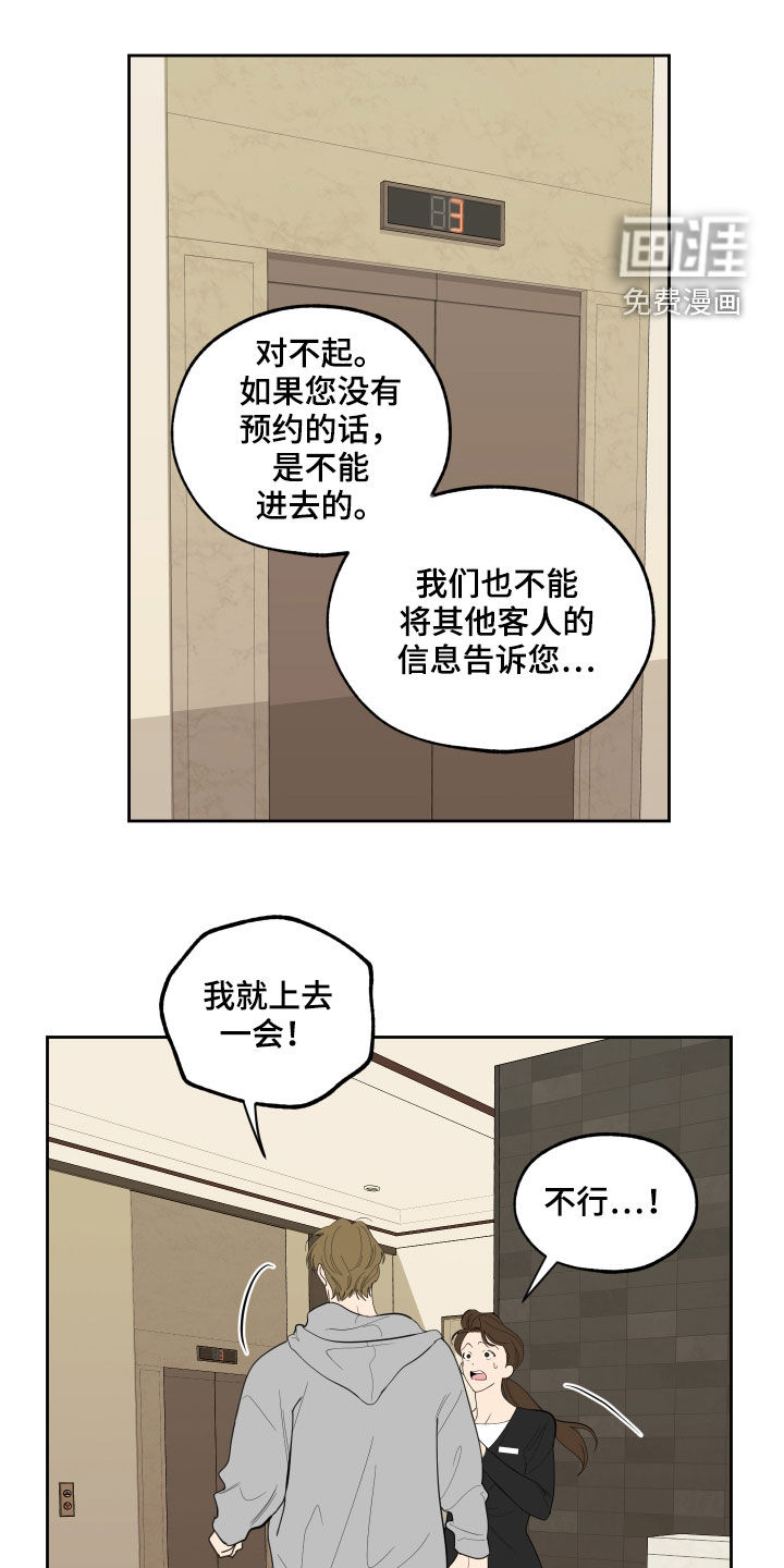 第114话16
