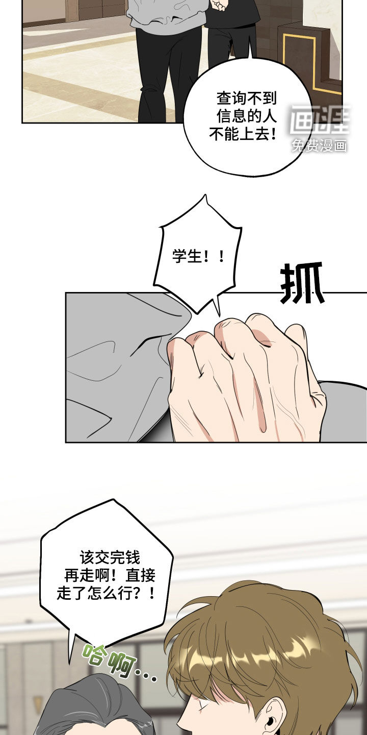 第114话17