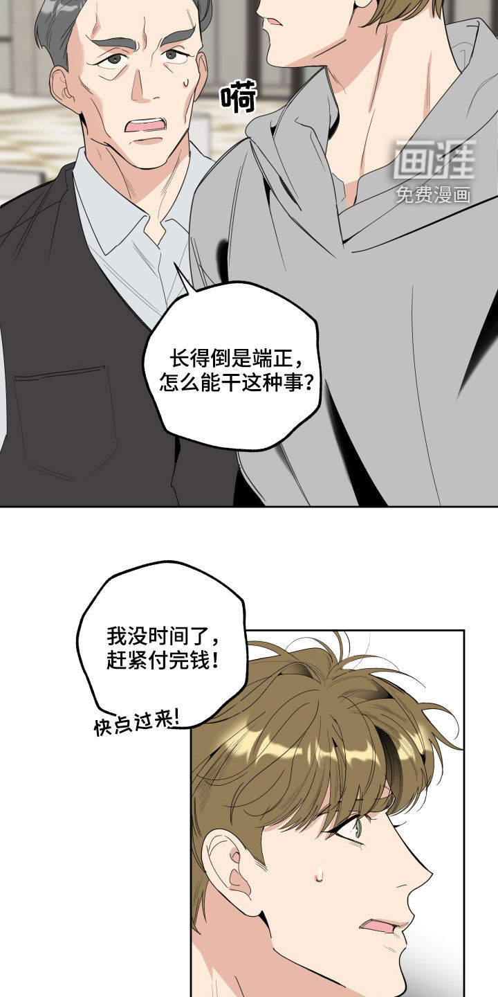 第114话18