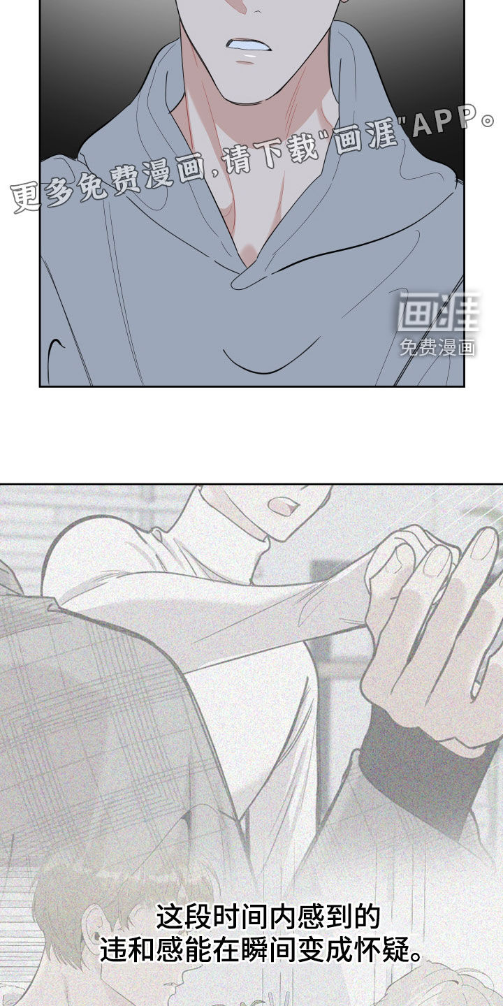 第114话5