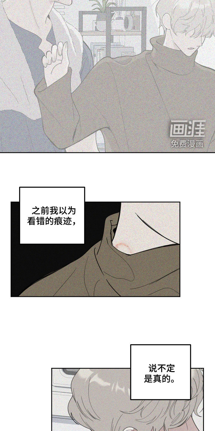第114话6