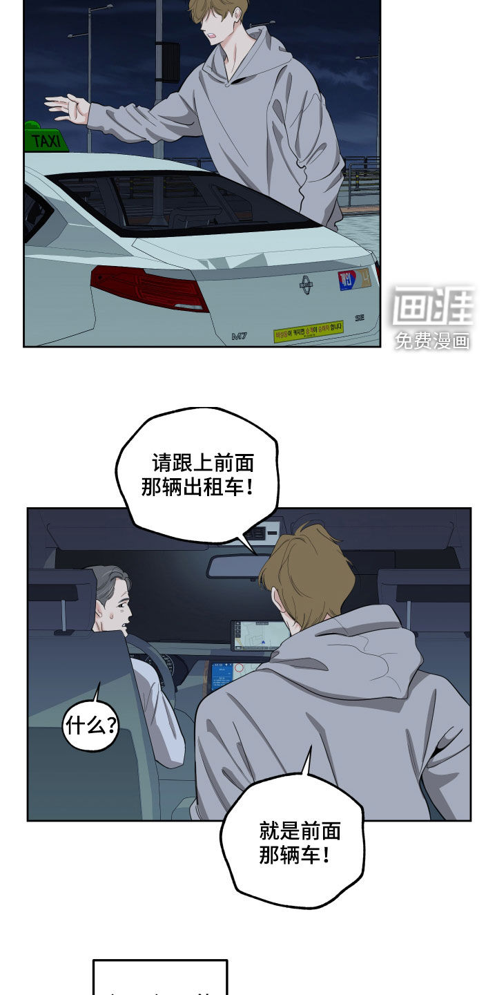 第114话9
