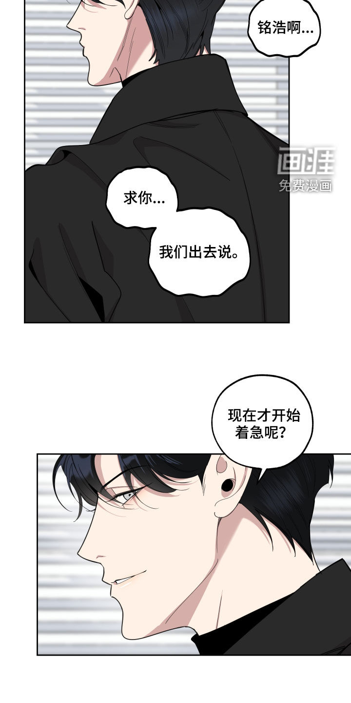 第110话10