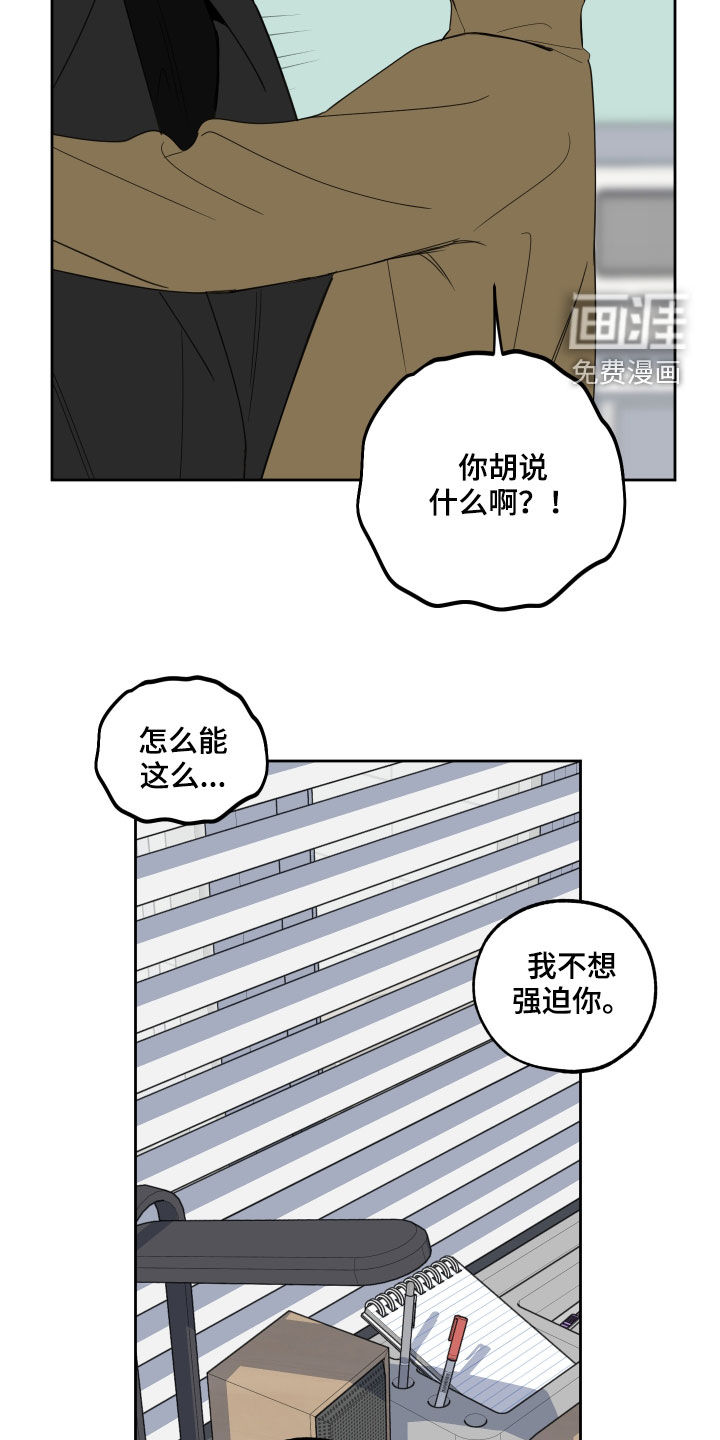 第110话15