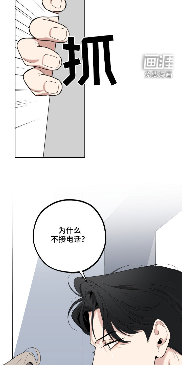 第110话2