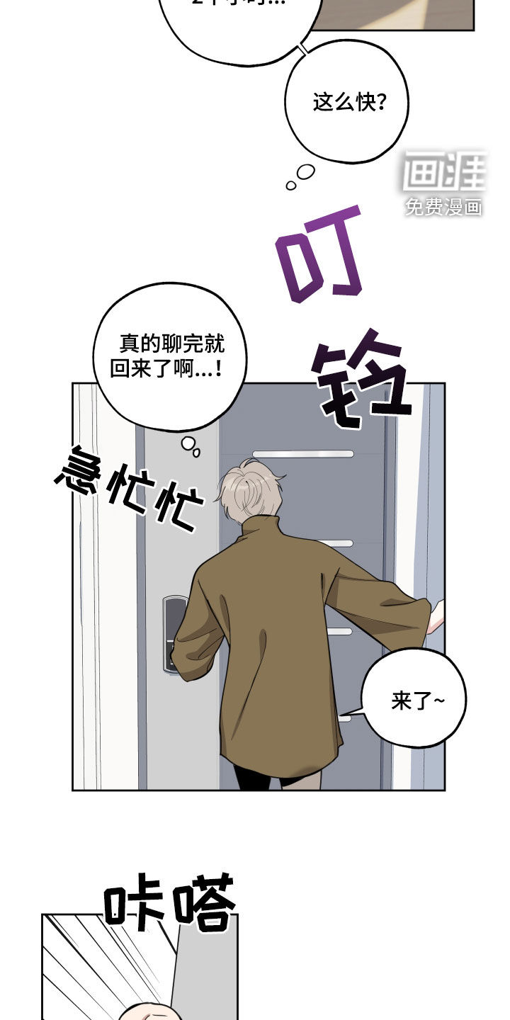 第110话1