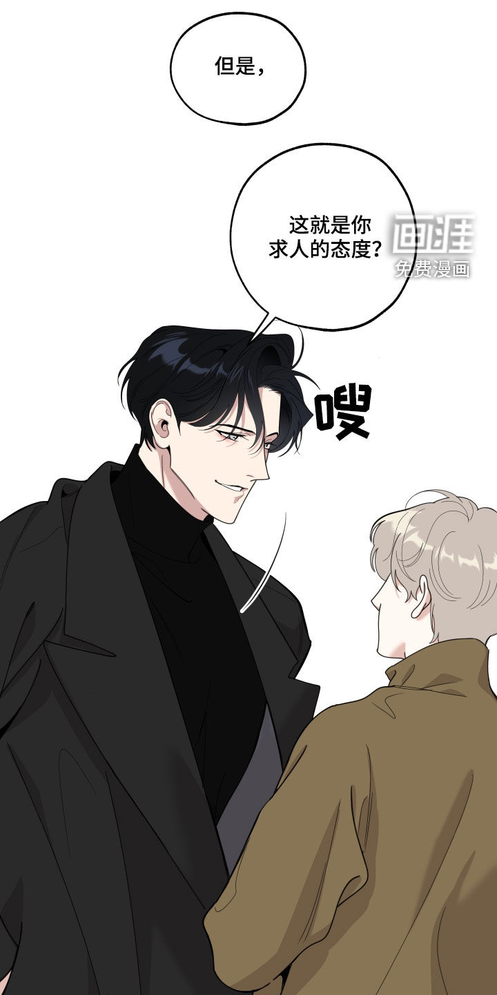 第110话11