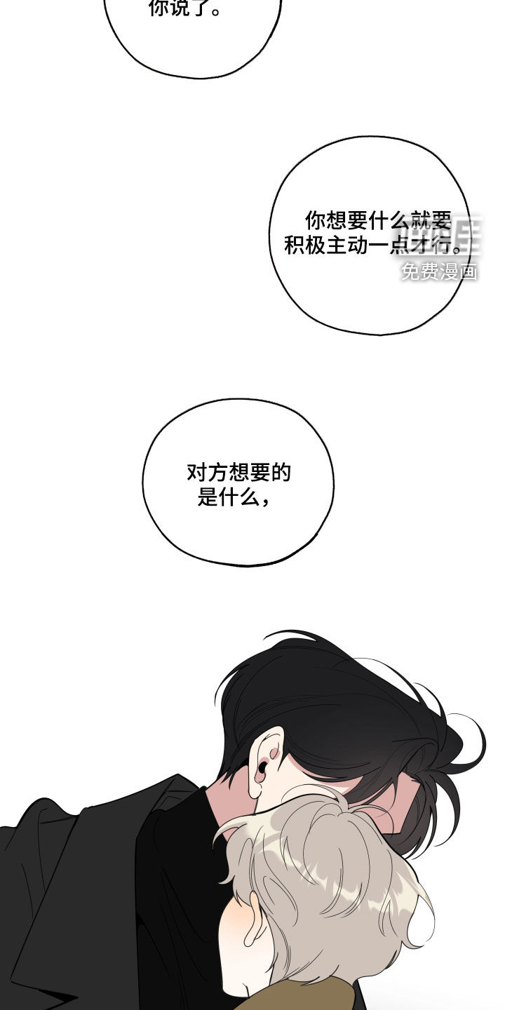 第110话13