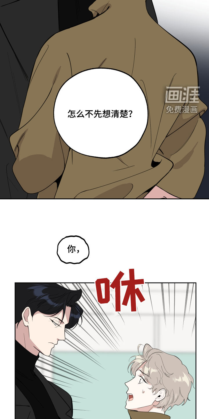 第110话14