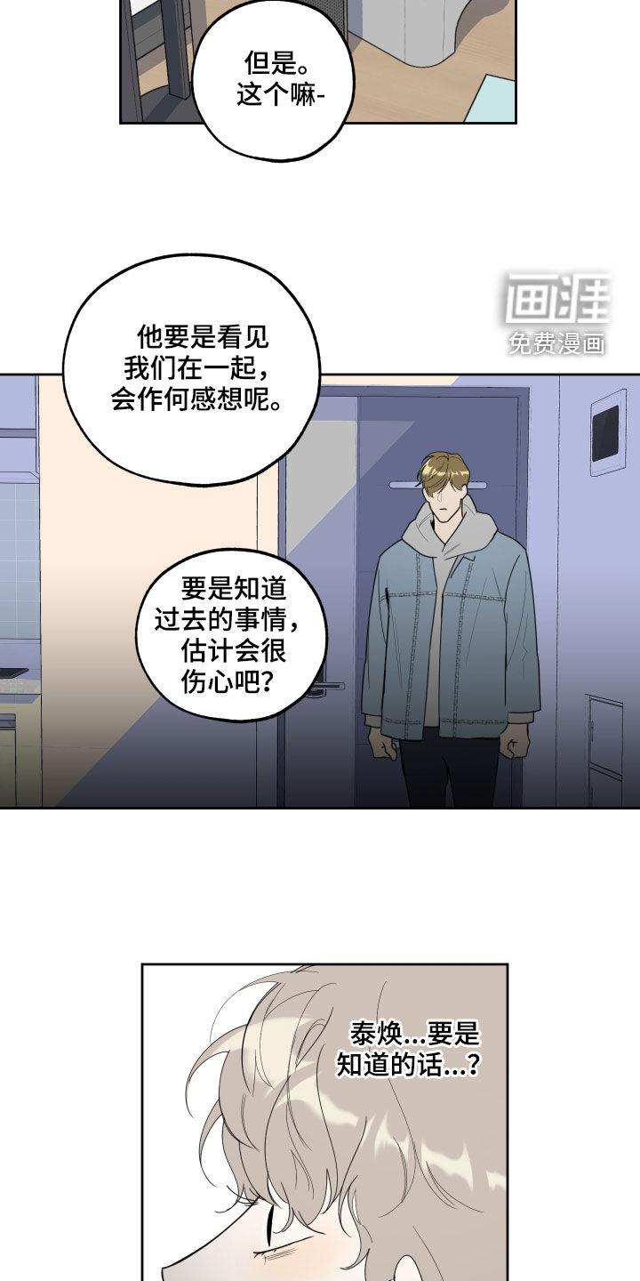 第110话16