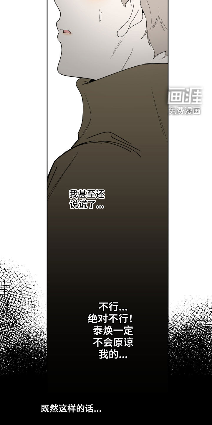 第110话17