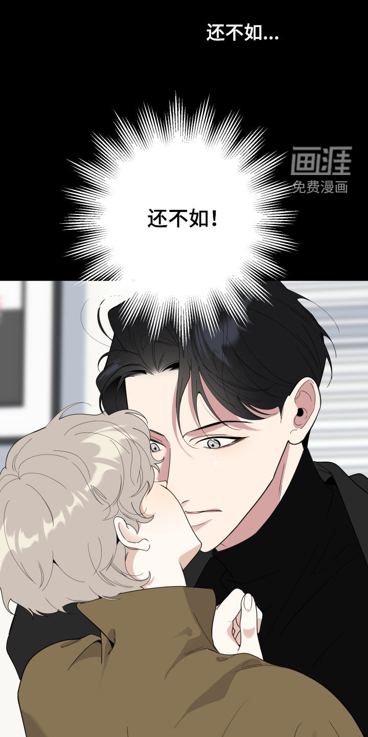 第110话18