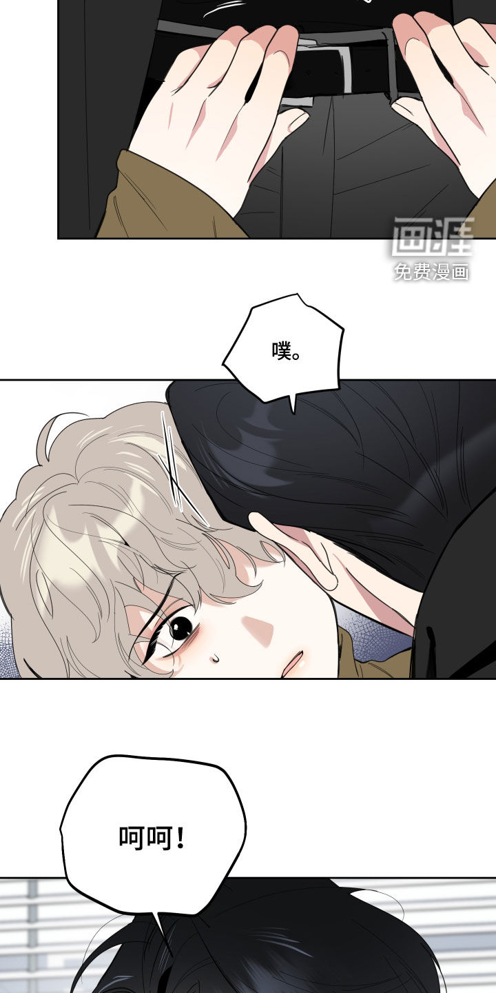 第110话20