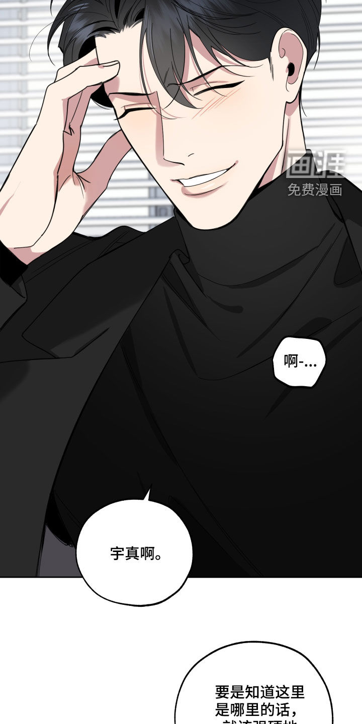第110话21
