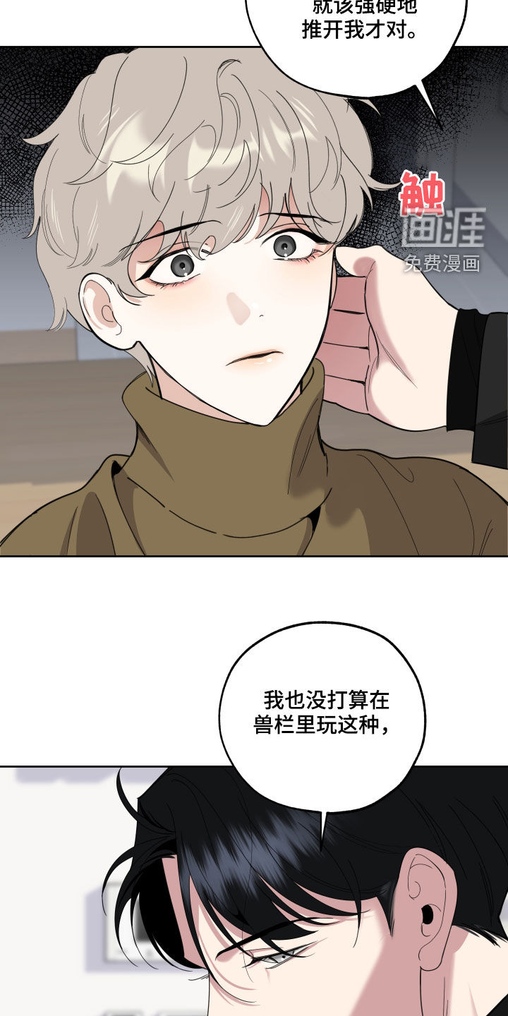 第110话22
