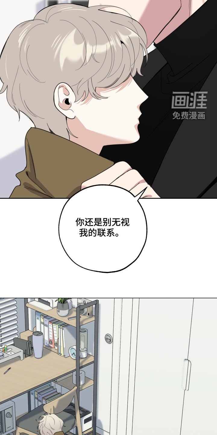 第110话23