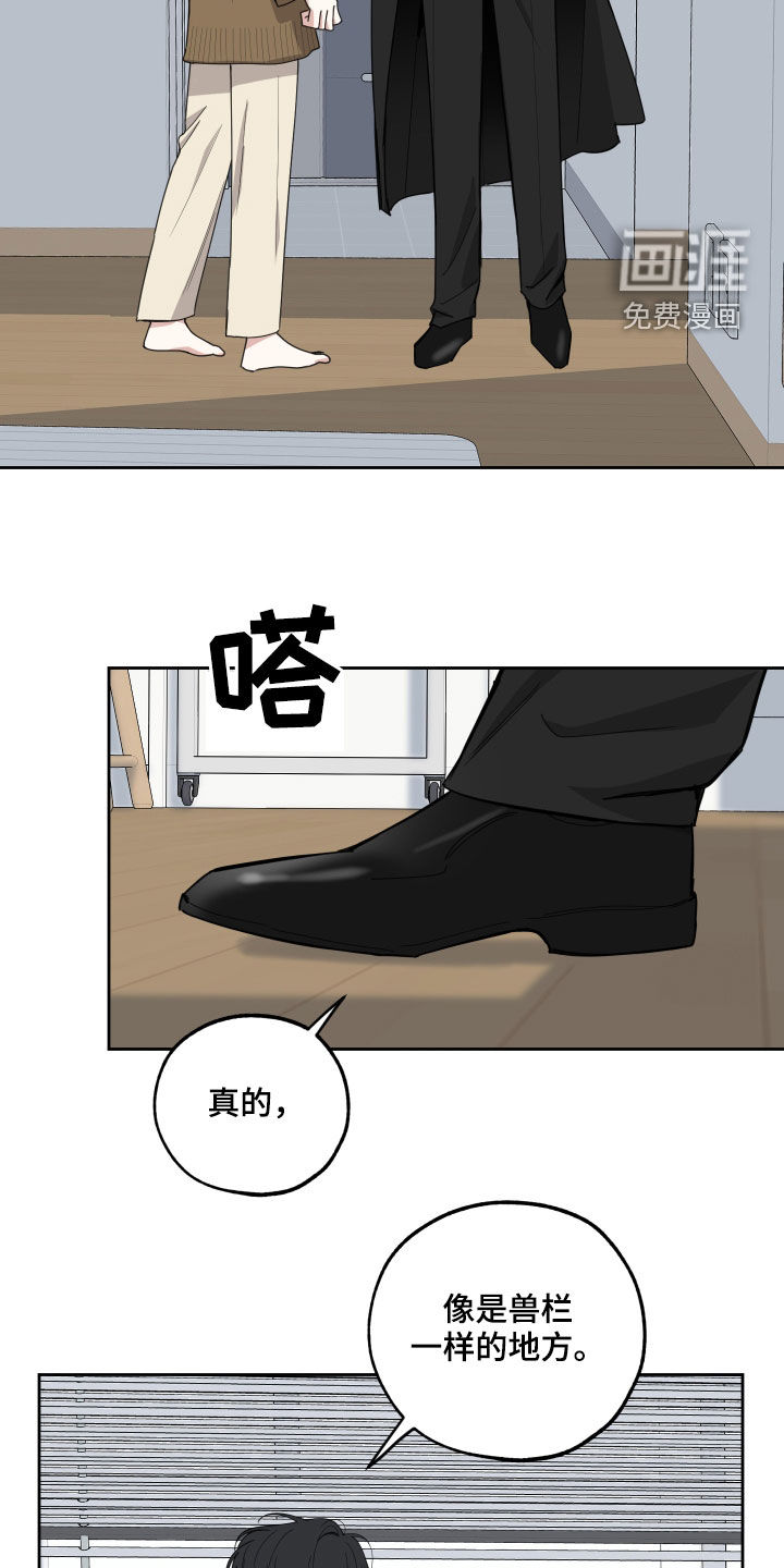 第110话6