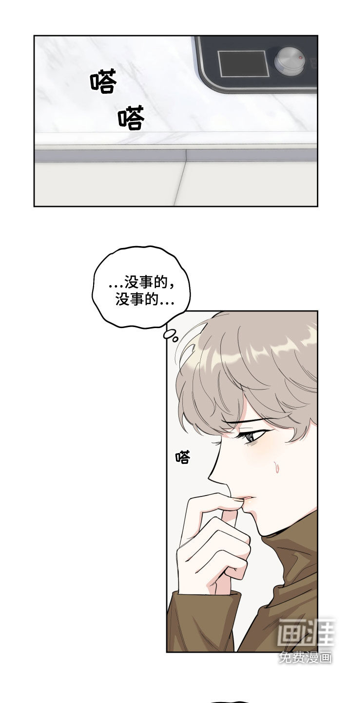 第109话0