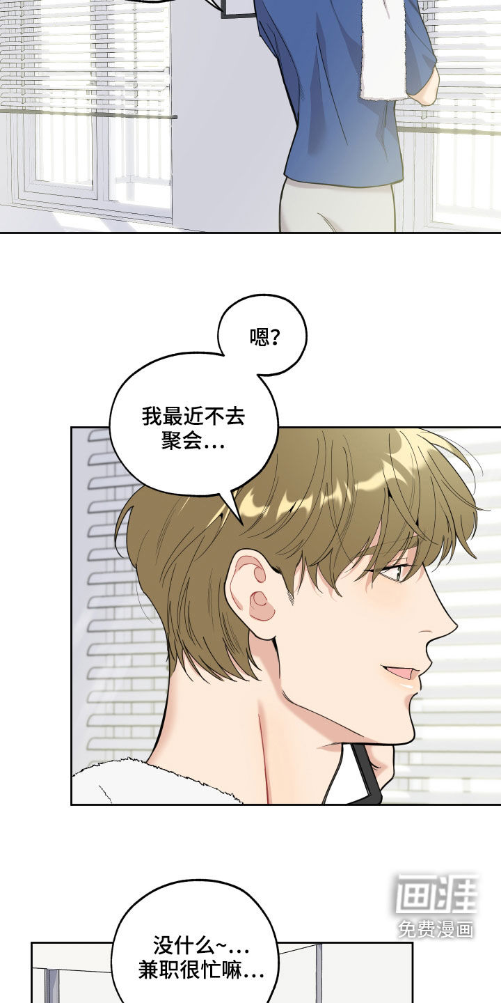 第109话10