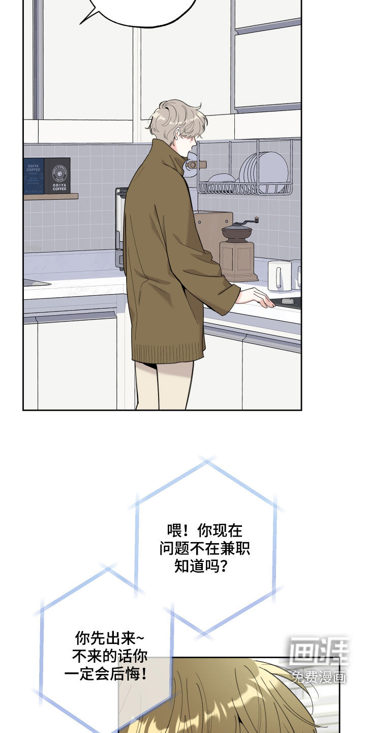 第109话11