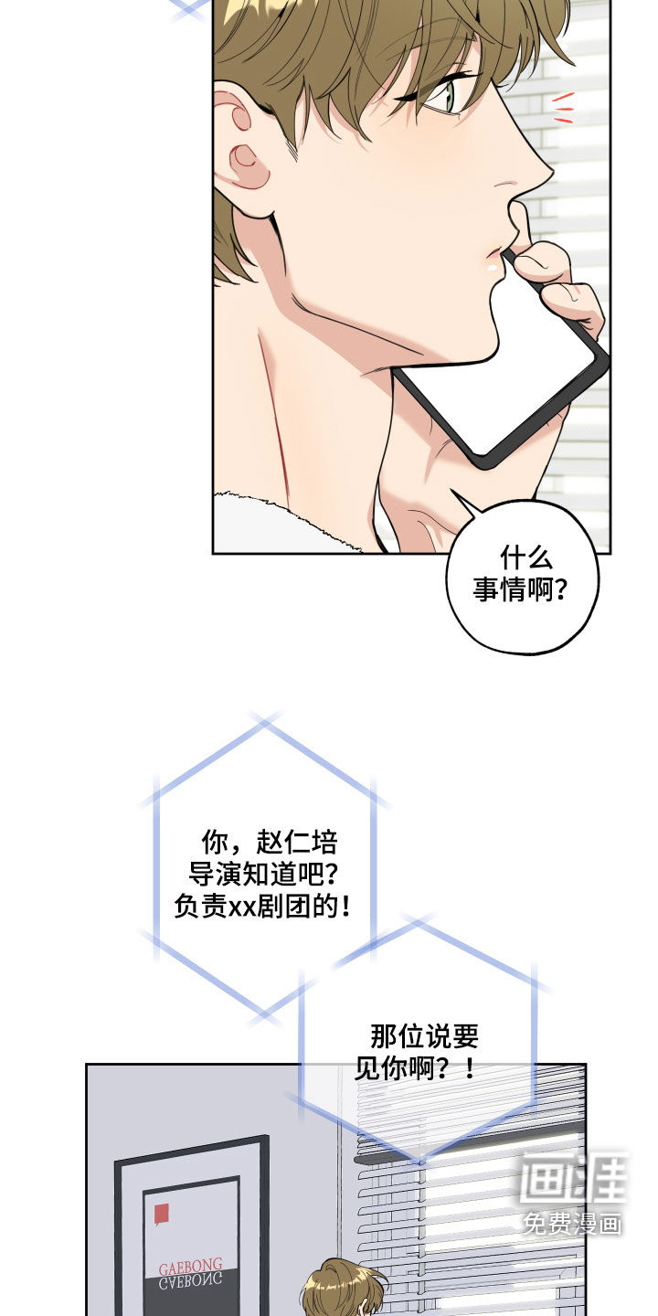 第109话12