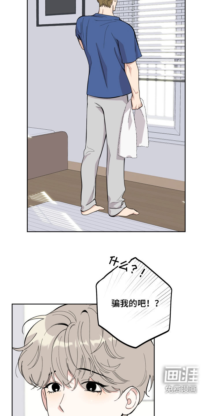 第109话13