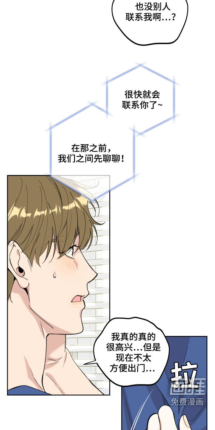 第109话15