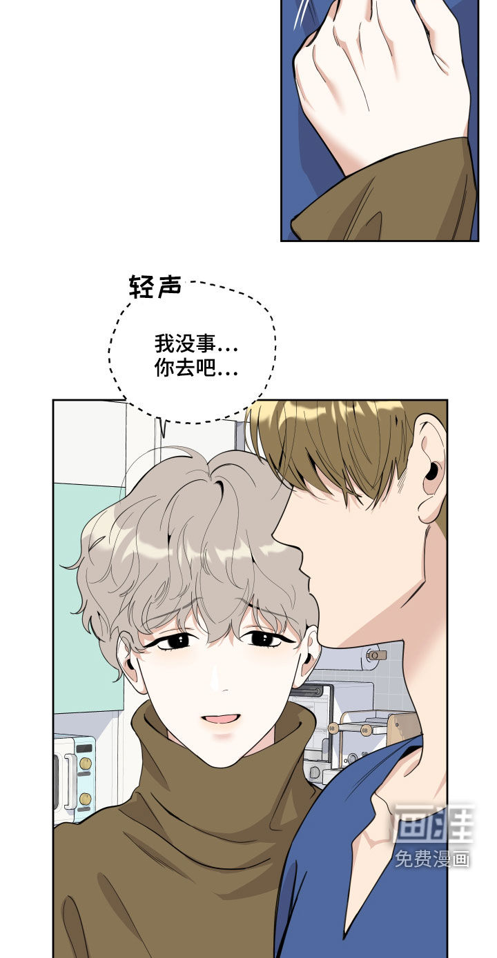 第109话16
