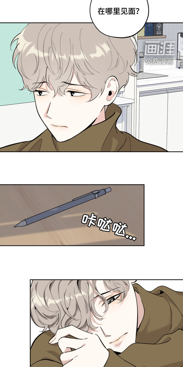 第109话18