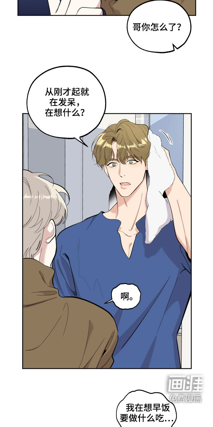 第109话2