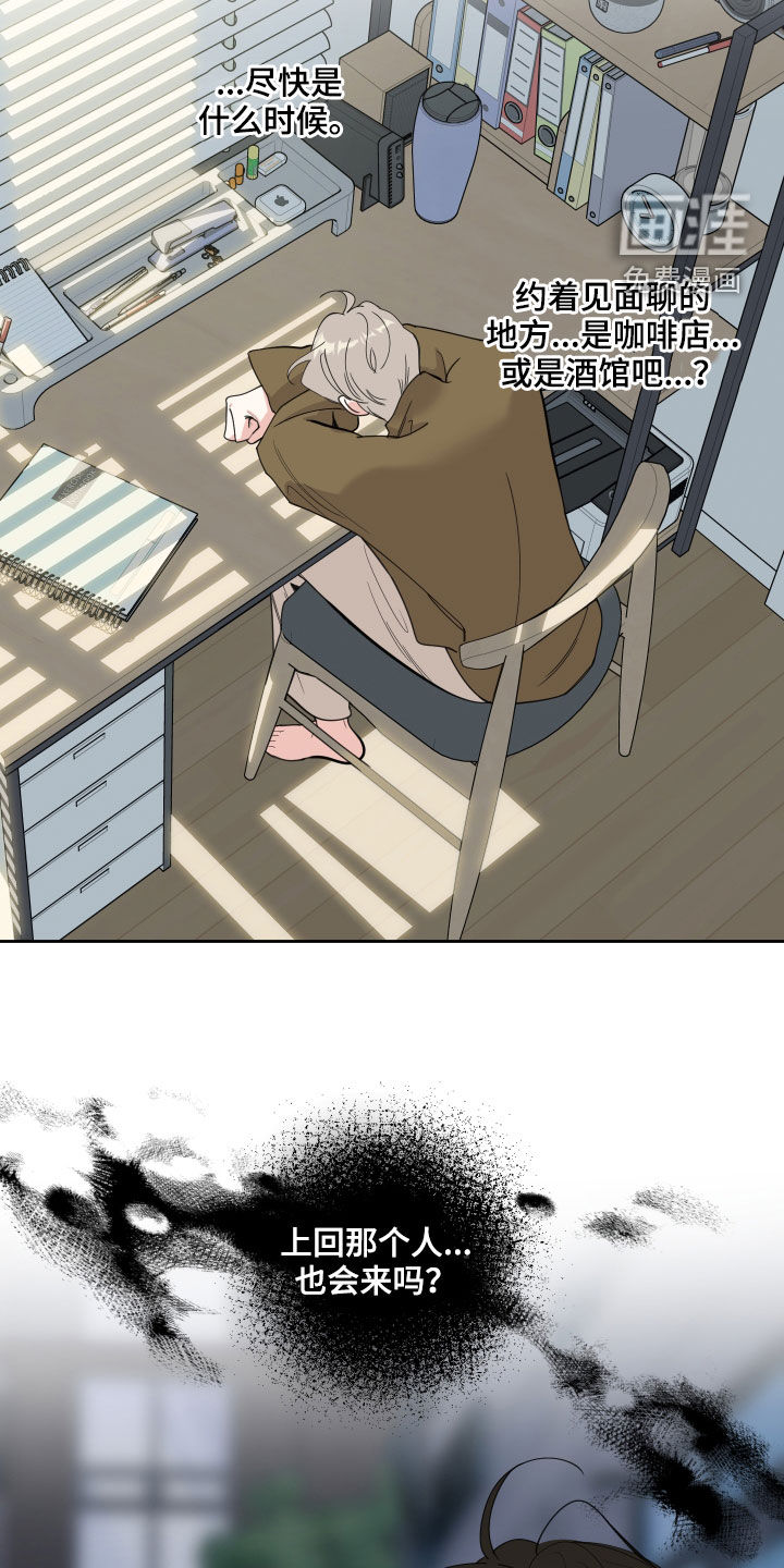 第109话20