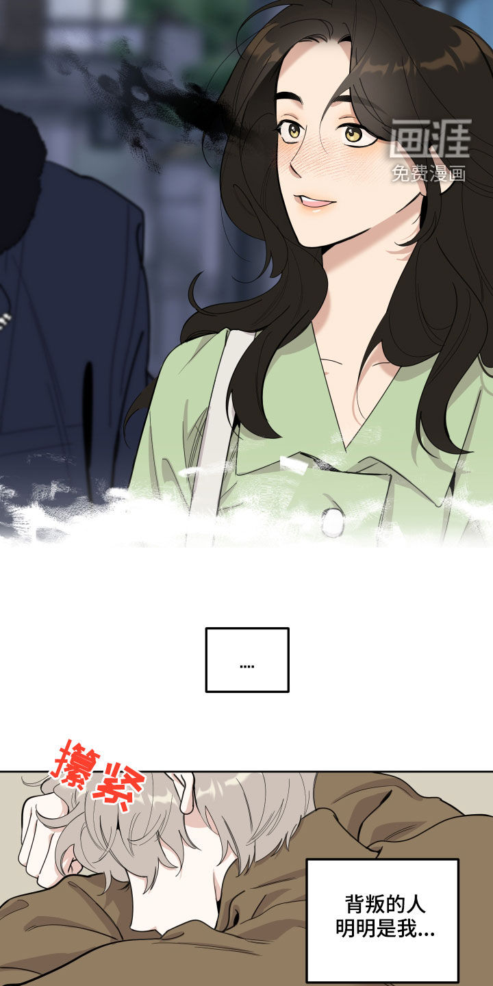 第109话21