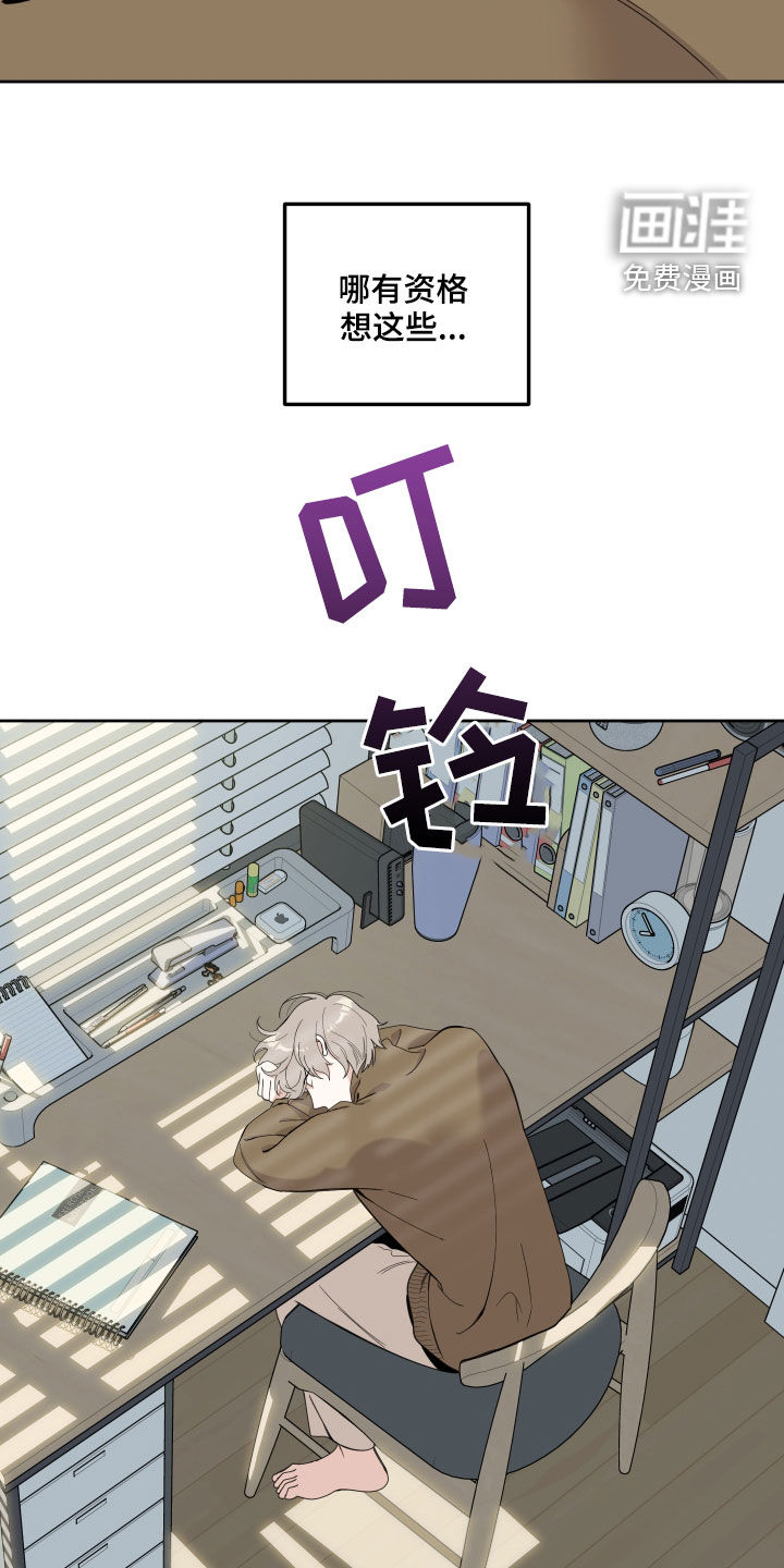 第109话22